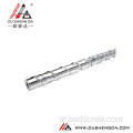 برميل برغي الطارد / برميل برغي الطارد لتكوير PVC PP PE tornillo barril para granulacion PVC PP PE